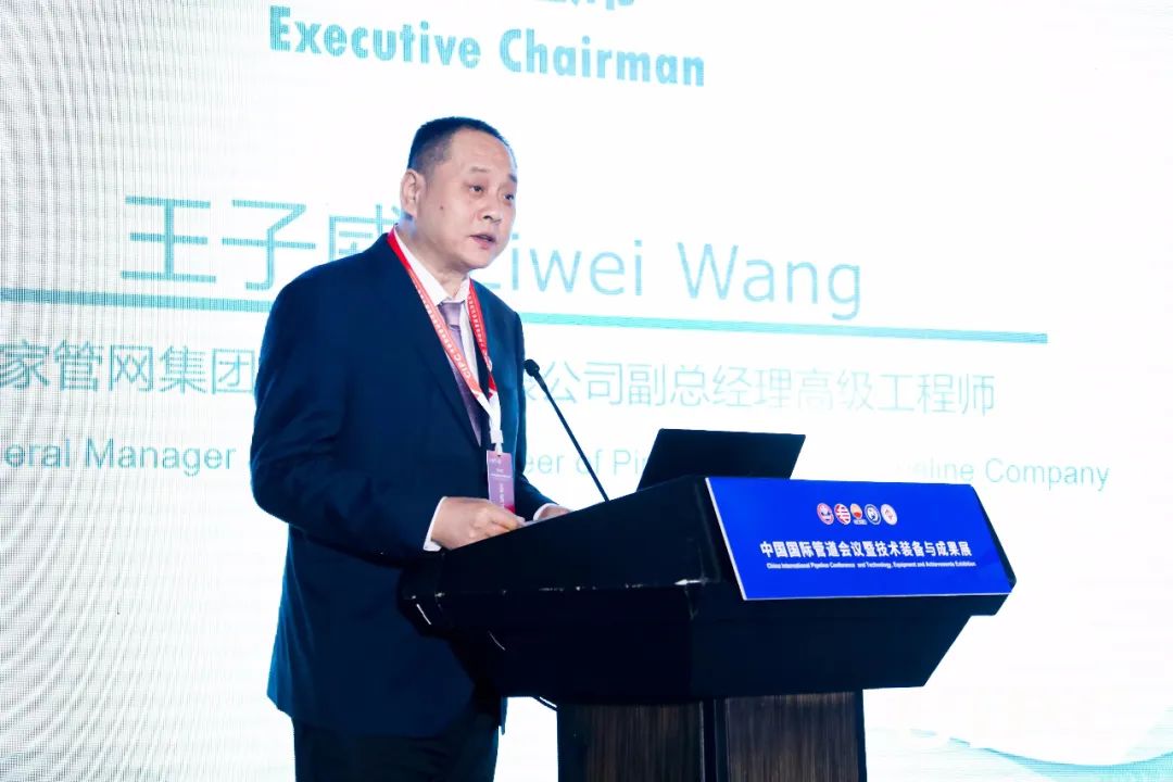 第八届中国国际管道会议（CIPC）暨技术装备与成果展盛大开启！2025之春，北京见！