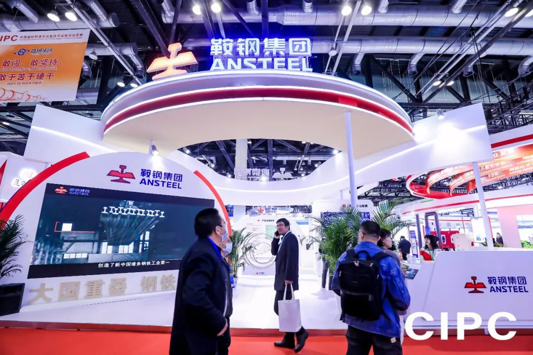 第八届中国国际管道会议（CIPC）暨技术装备与成果展盛大开启！2025之春，北京见！