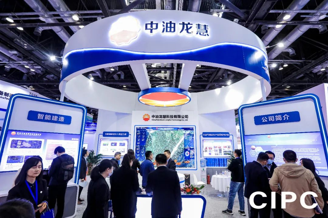 第八届中国国际管道会议（CIPC）暨技术装备与成果展盛大开启！2025之春，北京见！