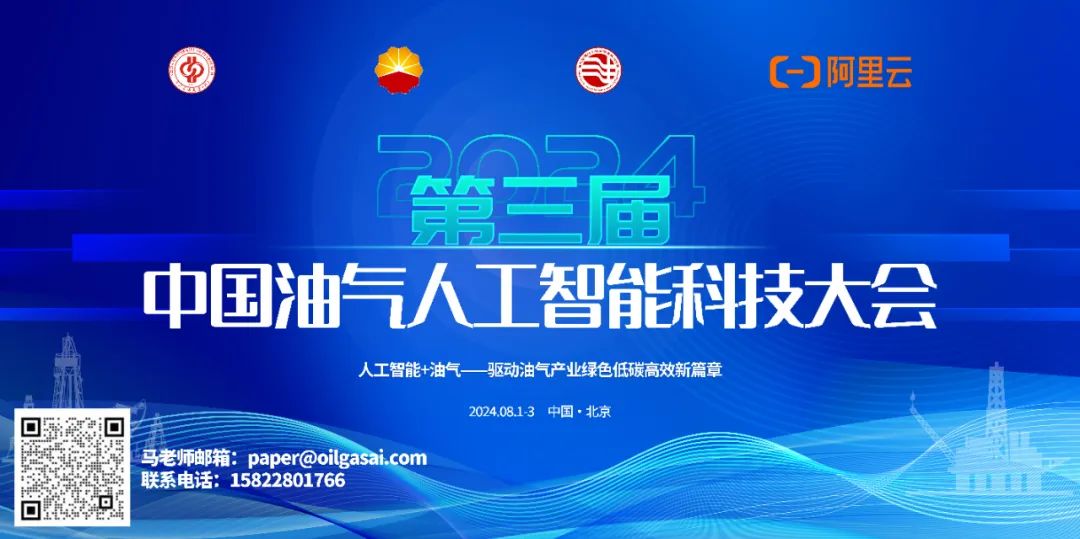 中石油各大研究院录用名单！