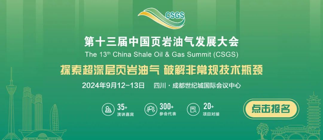 中石油、中石化、中海油！考核结果公布！