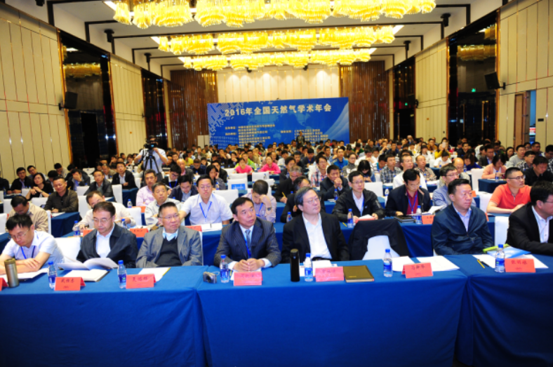 第34届全国天然气学术年会！9月苏州召开！