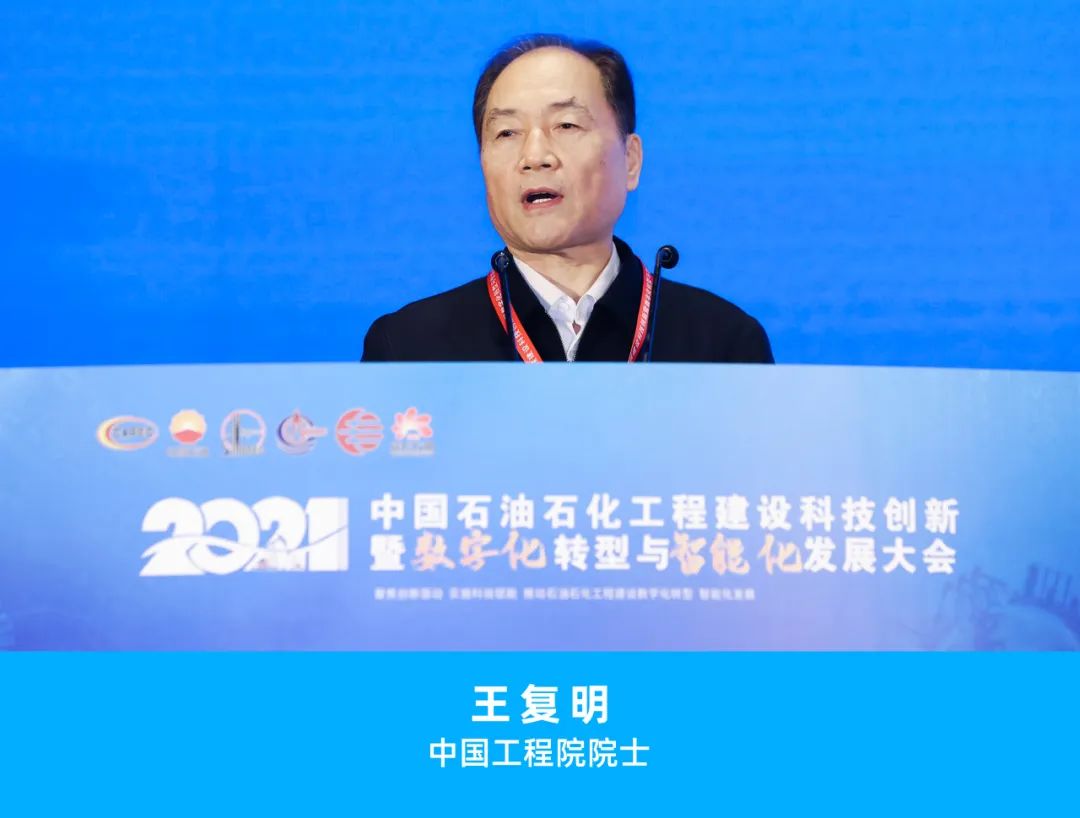 重磅！国内石油石化工程建设领域盛会定于10月举行，并颁发石油工程建设科学技术奖！