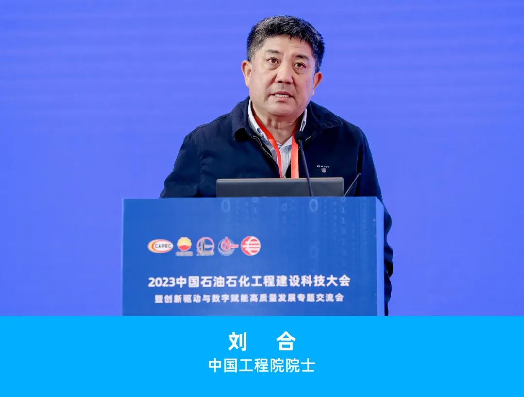 重磅！国内石油石化工程建设领域盛会定于10月举行，并颁发石油工程建设科学技术奖！