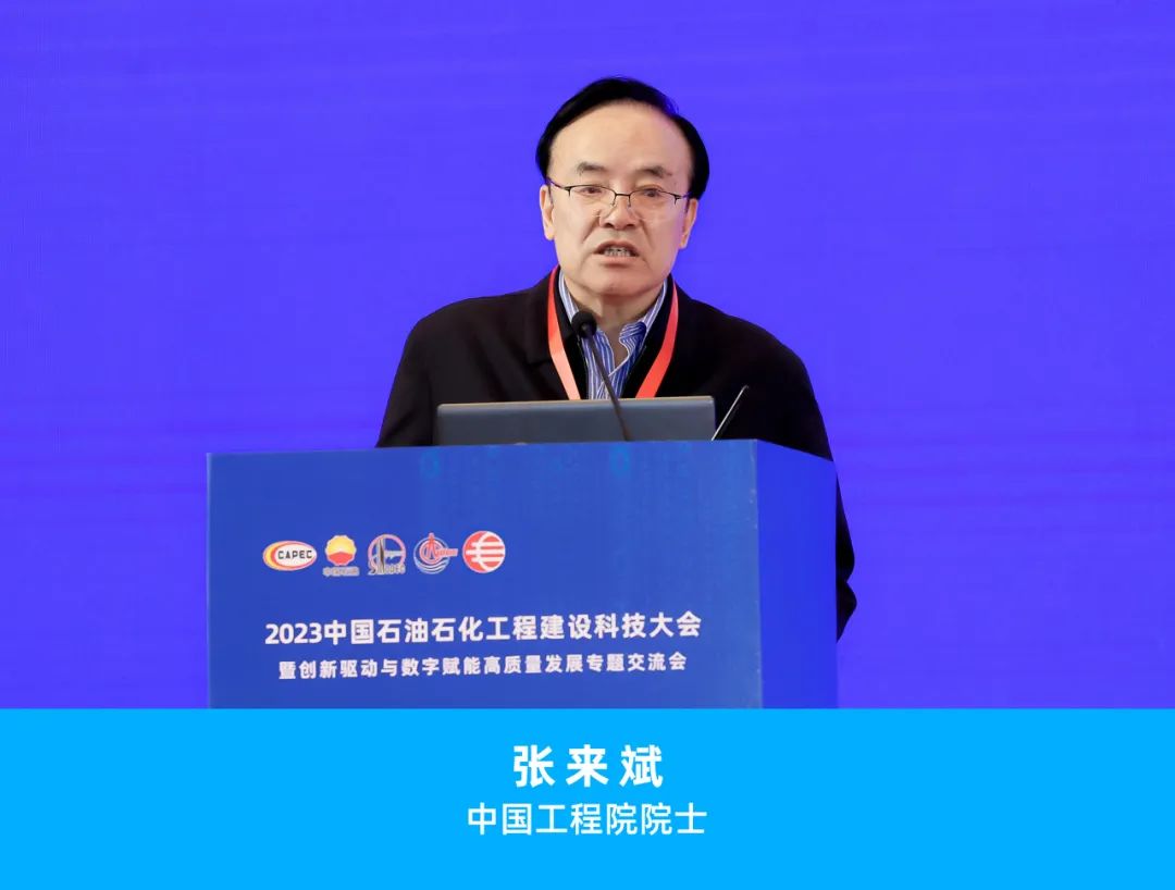 重磅！国内石油石化工程建设领域盛会定于10月举行，并颁发石油工程建设科学技术奖！