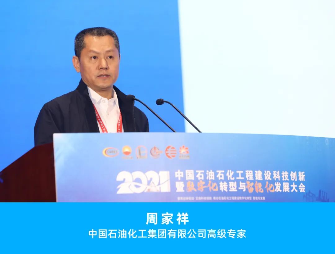 重磅！国内石油石化工程建设领域盛会定于10月举行，并颁发石油工程建设科学技术奖！