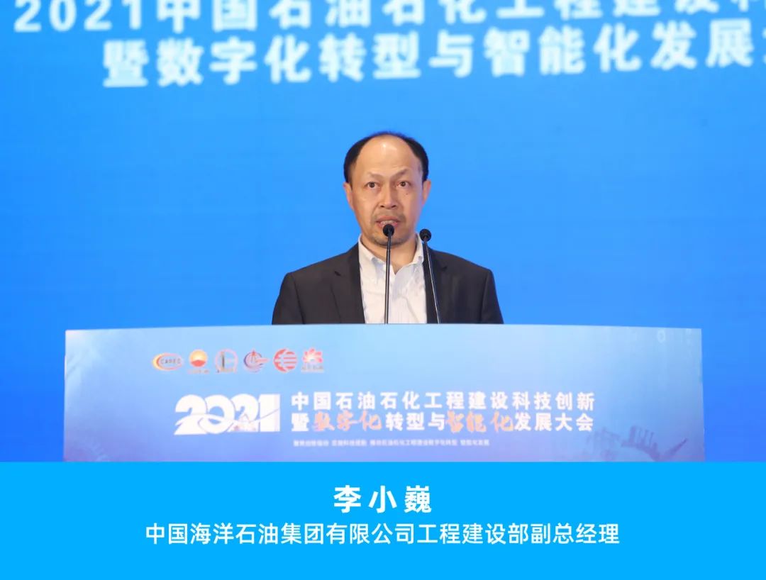 重磅！国内石油石化工程建设领域盛会定于10月举行，并颁发石油工程建设科学技术奖！