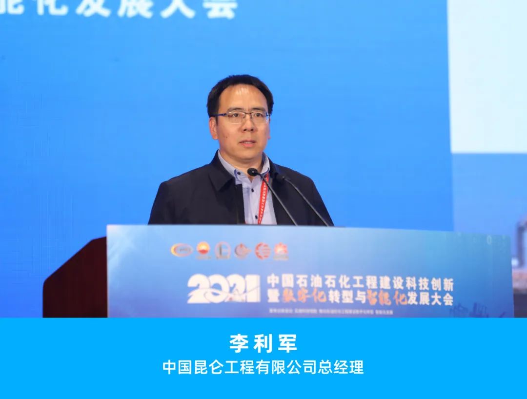 重磅！国内石油石化工程建设领域盛会定于10月举行，并颁发石油工程建设科学技术奖！