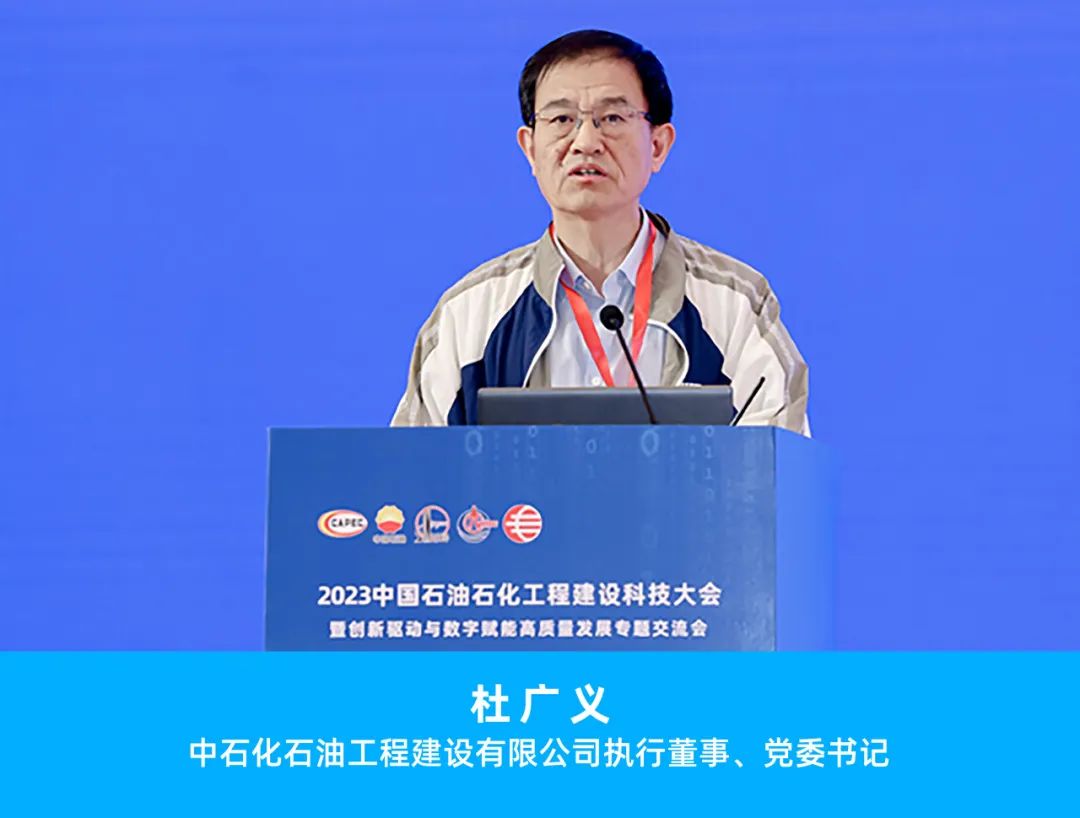 重磅！国内石油石化工程建设领域盛会定于10月举行，并颁发石油工程建设科学技术奖！