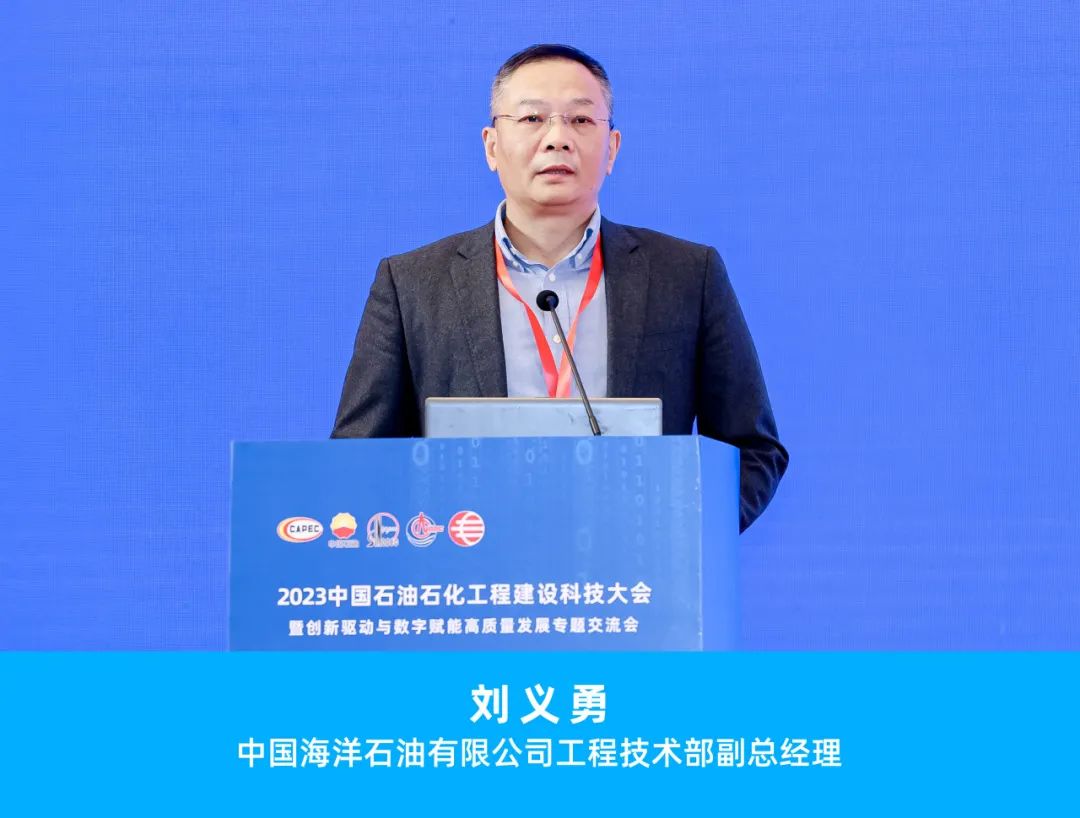 重磅！国内石油石化工程建设领域盛会定于10月举行，并颁发石油工程建设科学技术奖！