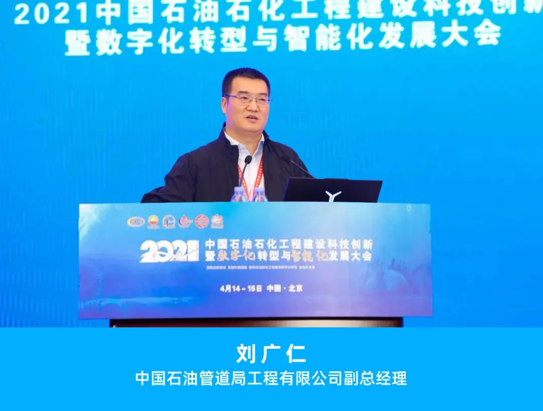 重磅！国内石油石化工程建设领域盛会定于10月举行，并颁发石油工程建设科学技术奖！