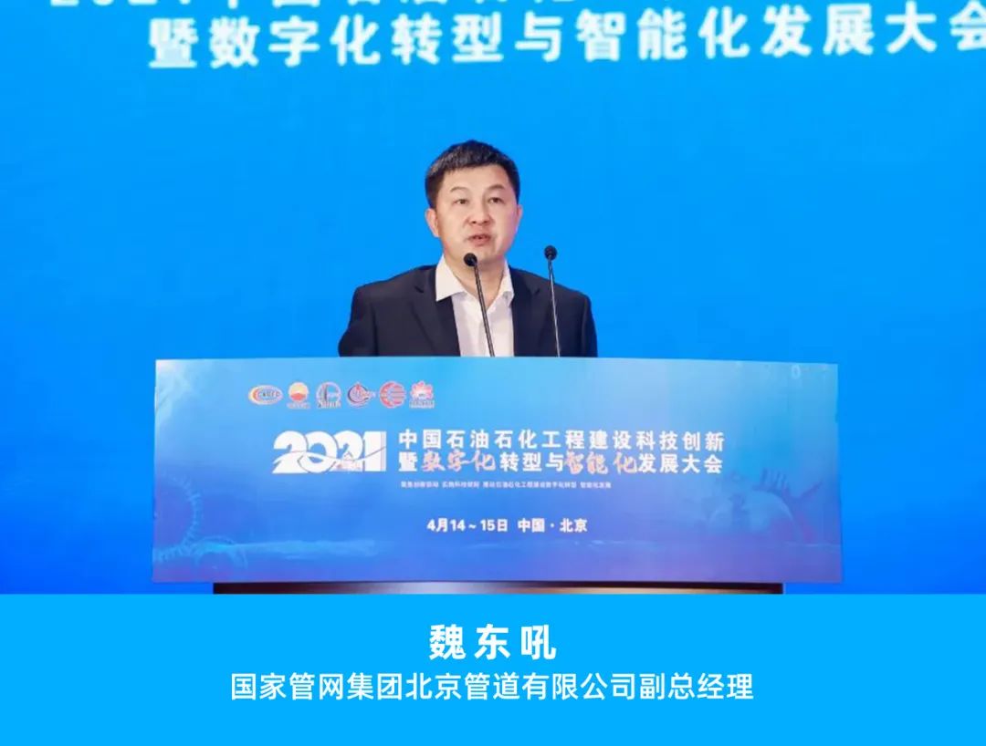 重磅！国内石油石化工程建设领域盛会定于10月举行，并颁发石油工程建设科学技术奖！