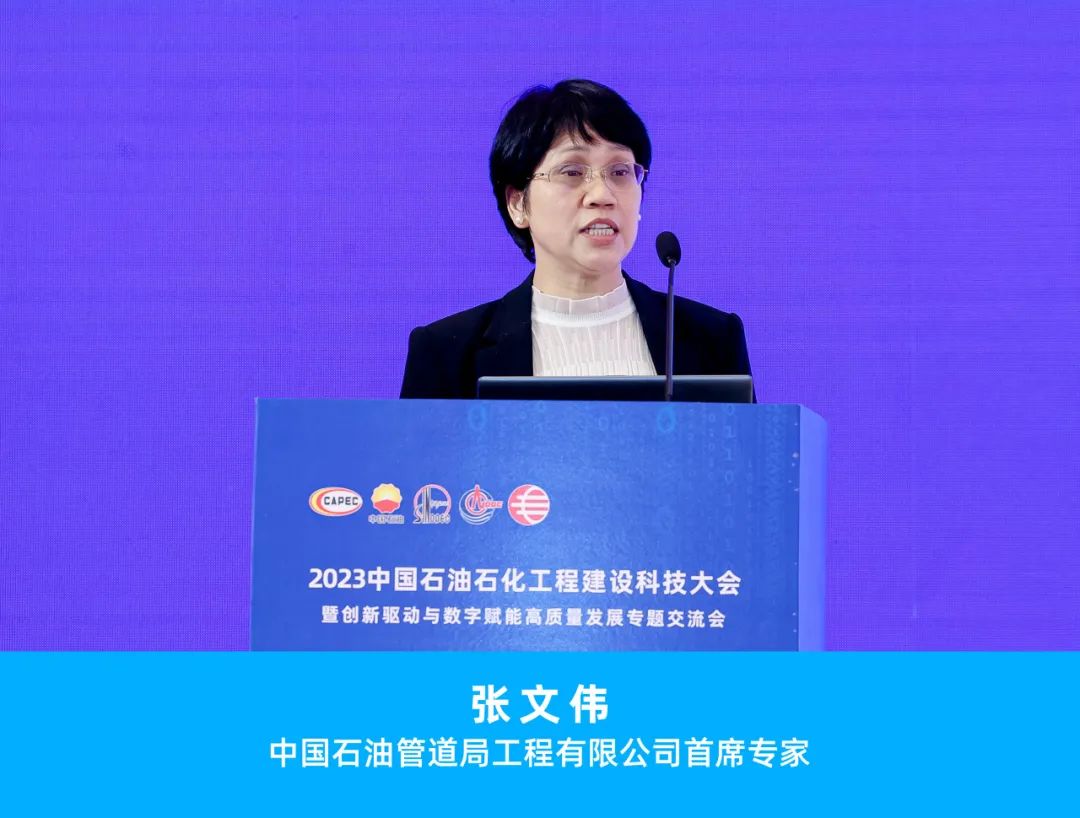重磅！国内石油石化工程建设领域盛会定于10月举行，并颁发石油工程建设科学技术奖！