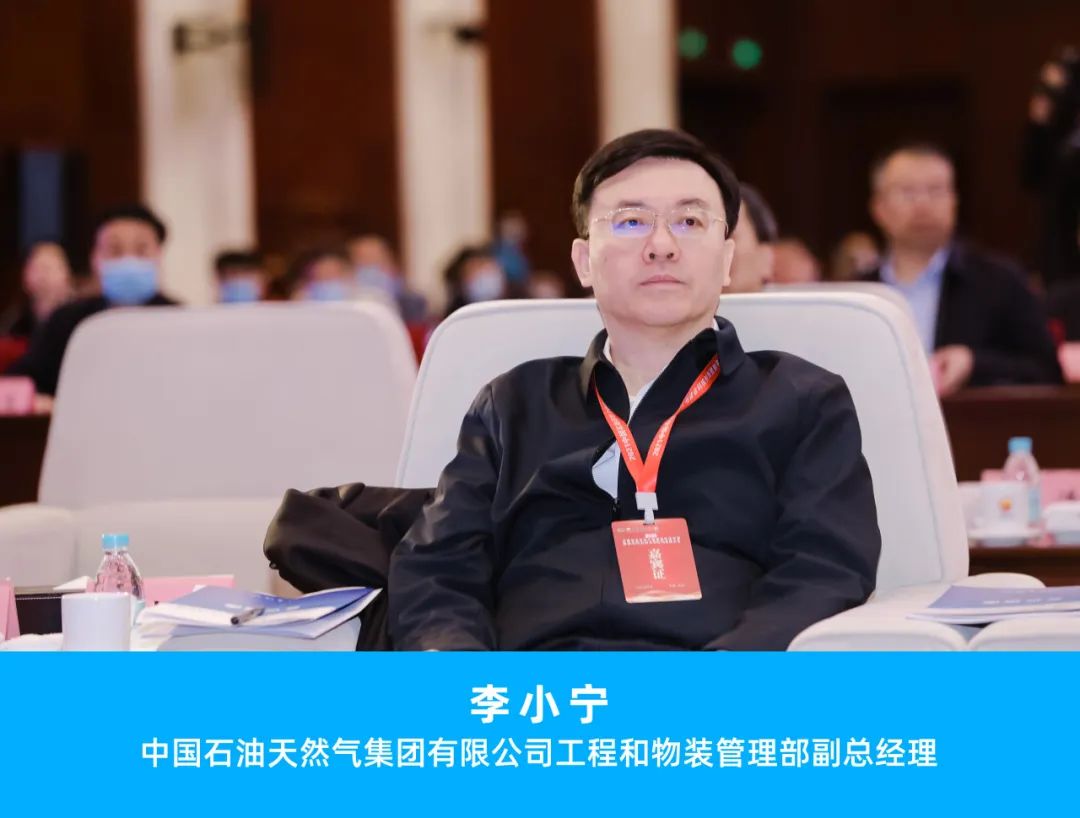 重磅！国内石油石化工程建设领域盛会定于10月举行，并颁发石油工程建设科学技术奖！