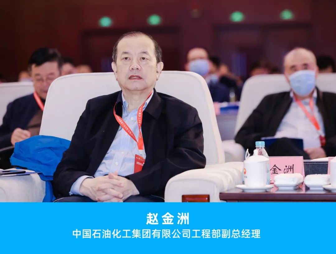 重磅！国内石油石化工程建设领域盛会定于10月举行，并颁发石油工程建设科学技术奖！