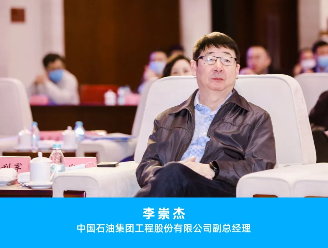 重磅！国内石油石化工程建设领域盛会定于10月举行，并颁发石油工程建设科学技术奖！