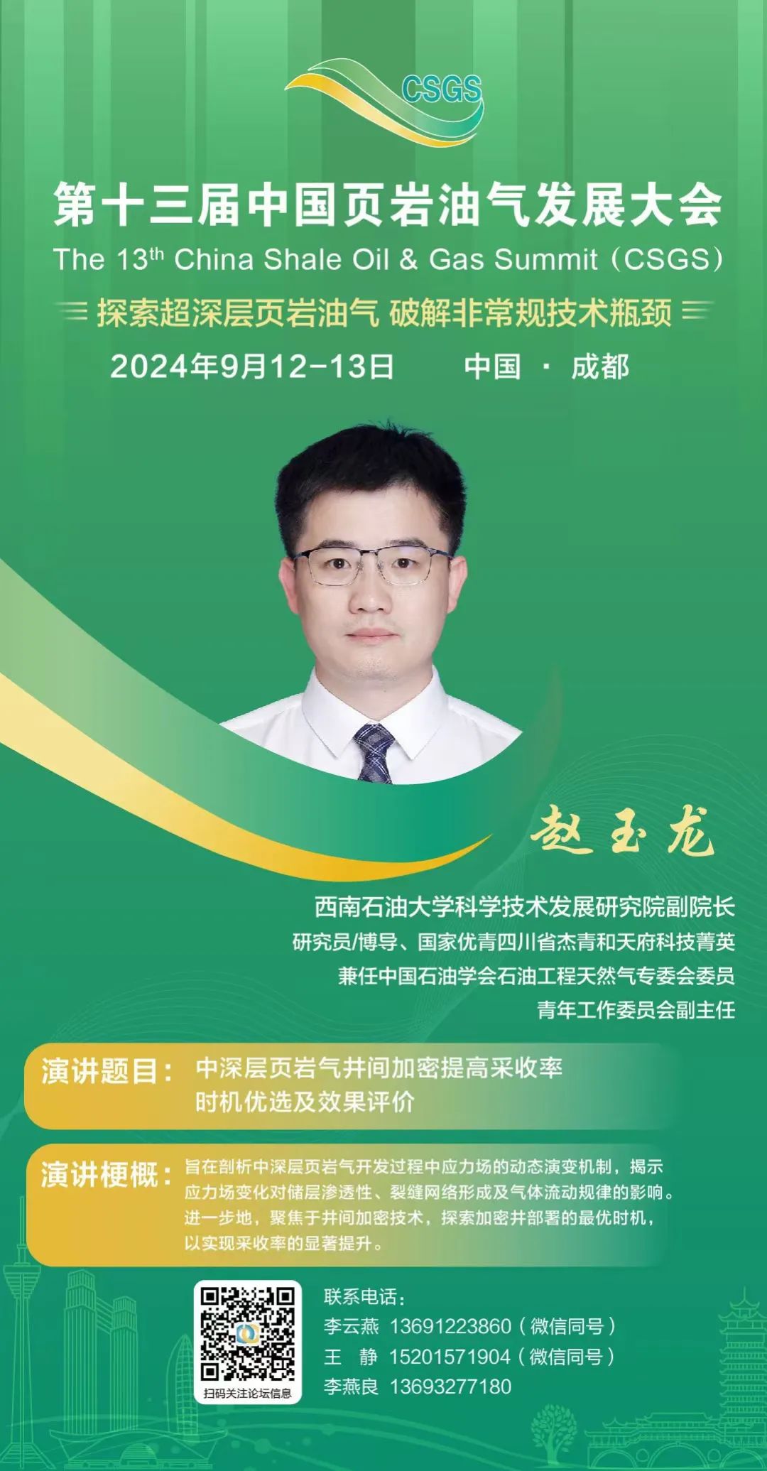 中石油、中石化、中海油分红！900+亿！