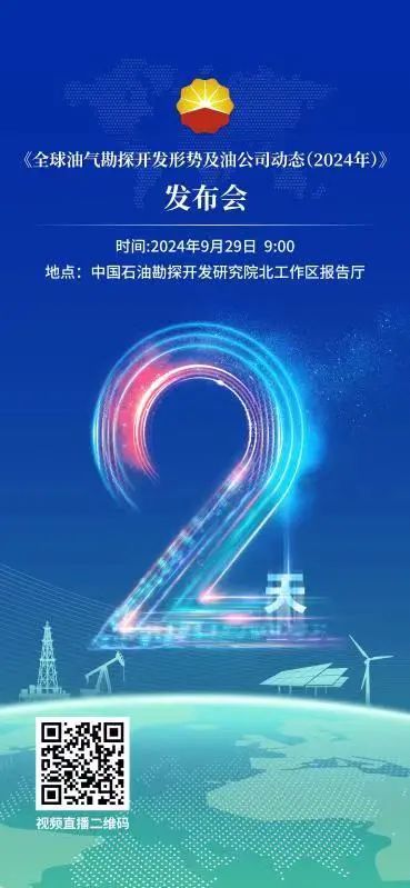 重磅！中国工程院刘合院士，国际大奖！