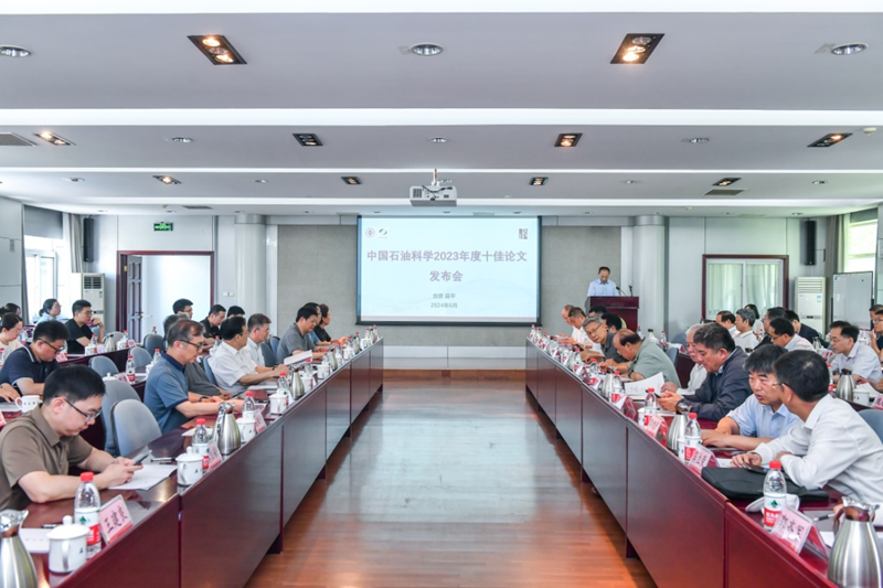中国石油科学十佳论文公布！