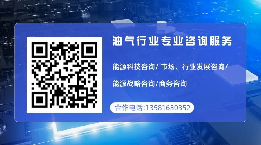 能源央企一人被捕！