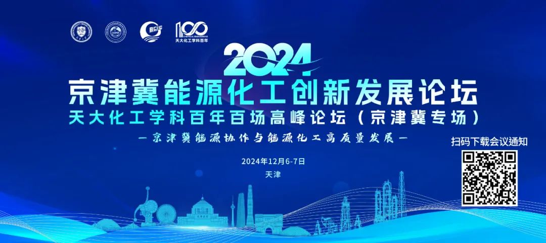 中海油人事变动！