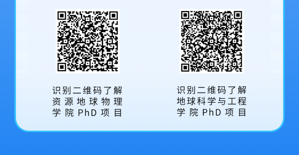 中石化联合招生！毕业即入职！