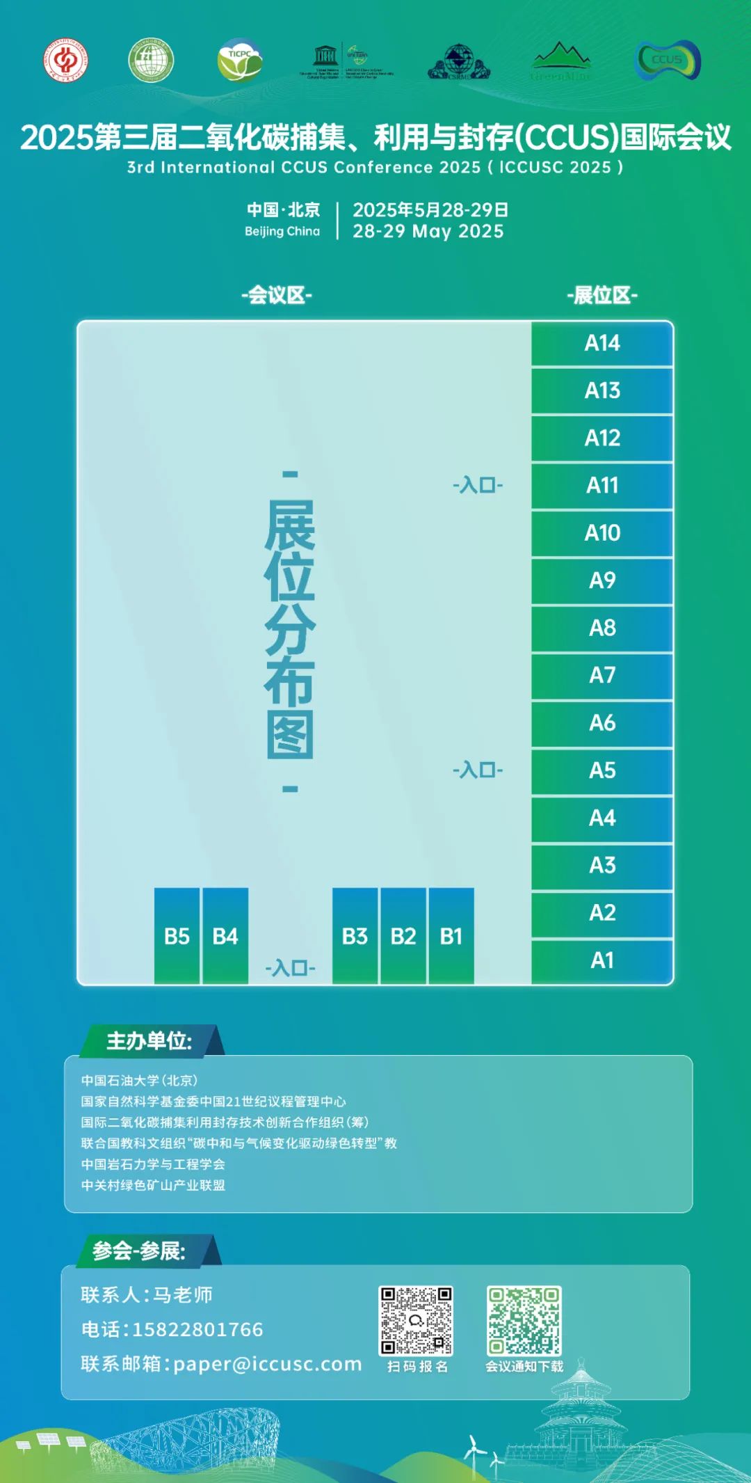 中国石油最新公布，董事会名单！
