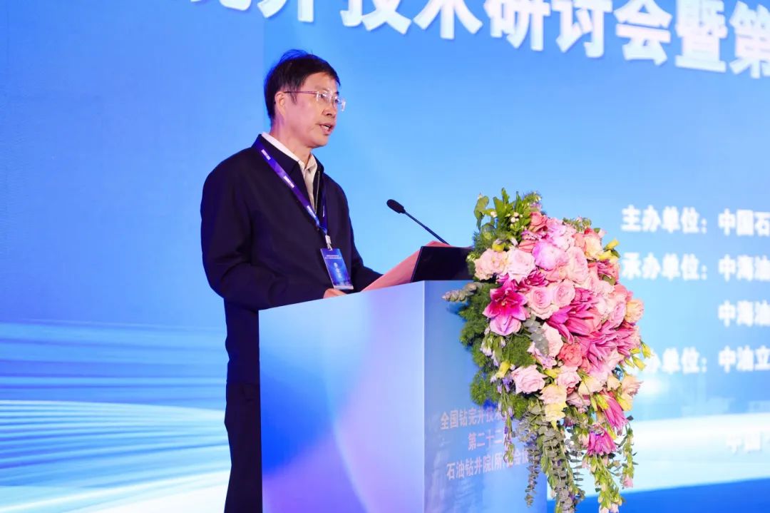 中国石油学会石油工程专业委员会副主任张忠志致辞.jpg