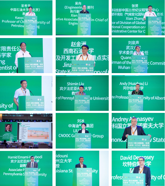 025第三届CCUS国际会议二号通知！"/