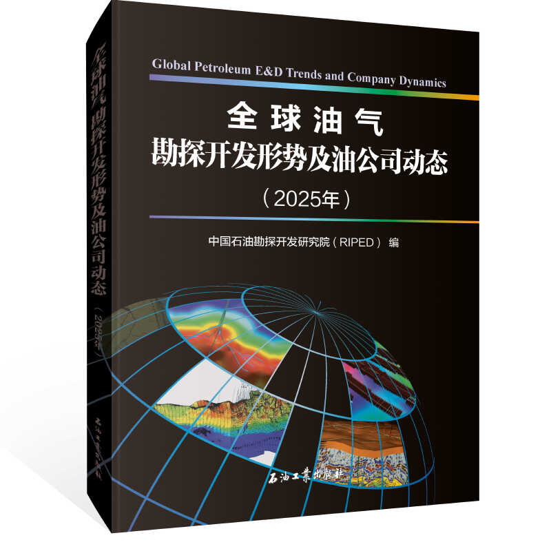 中石化高端招聘！